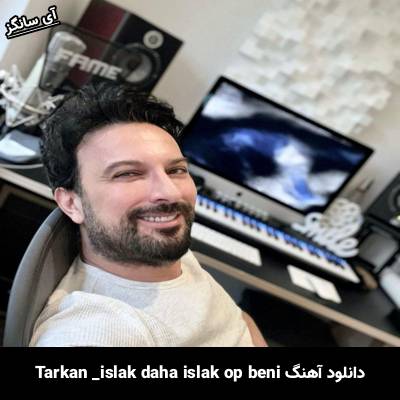 دانلود آهنگ islak daha islak öp beni تارکان